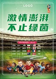 高盛分析2026世界杯西班牙夺冠概率达26%成为热门球队
